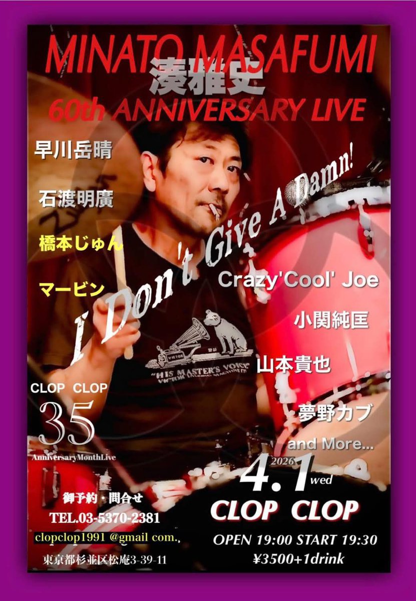 石渡明廣 tweet media