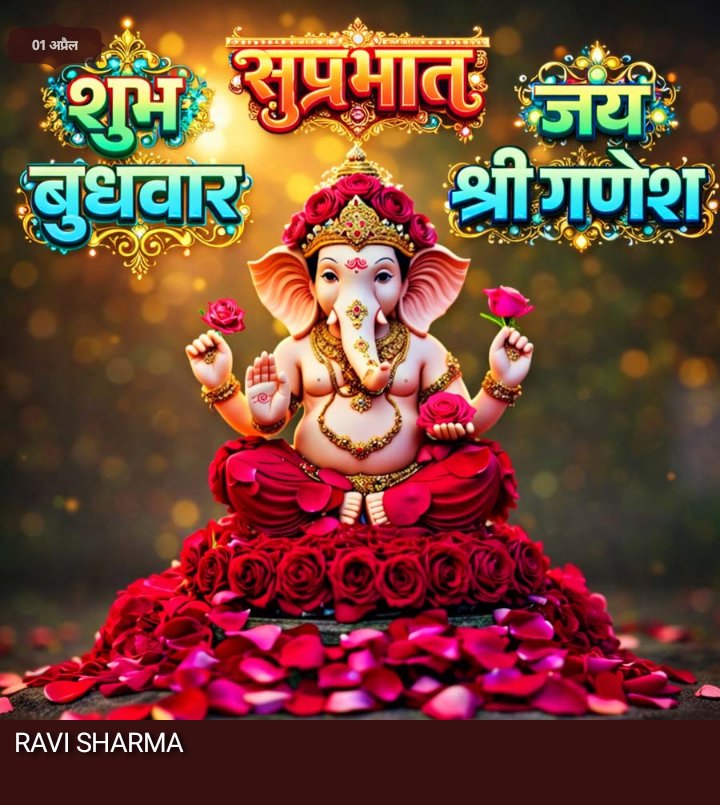 Ravi Sharma tweet media