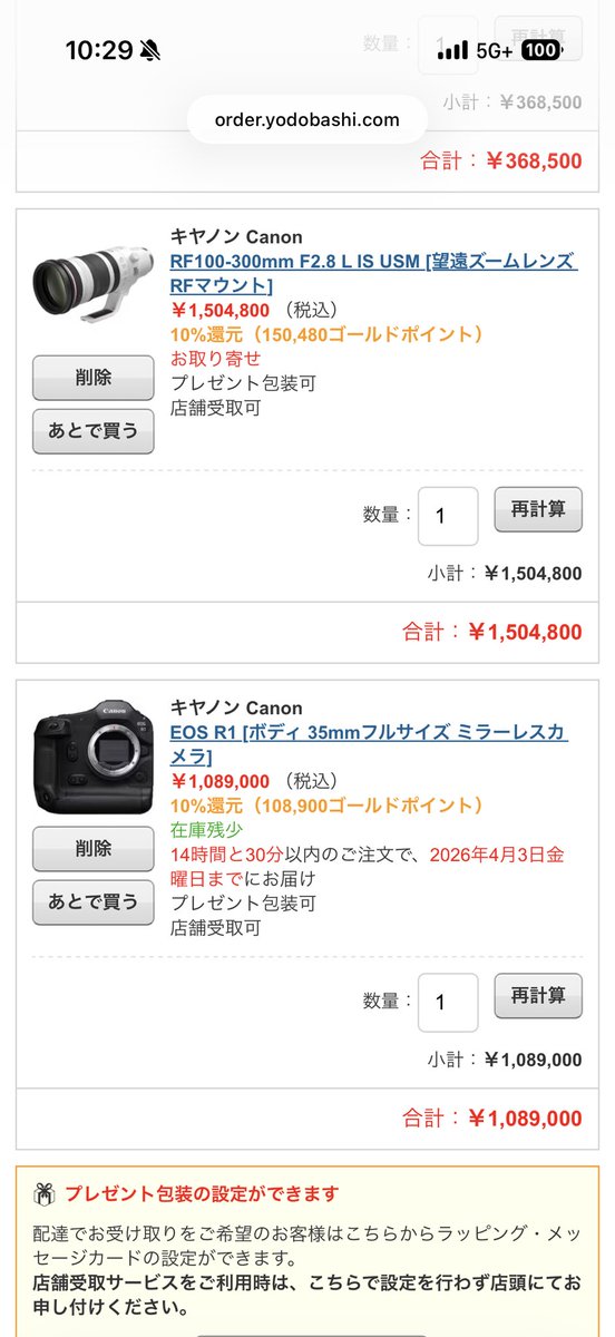 キリアス tweet media