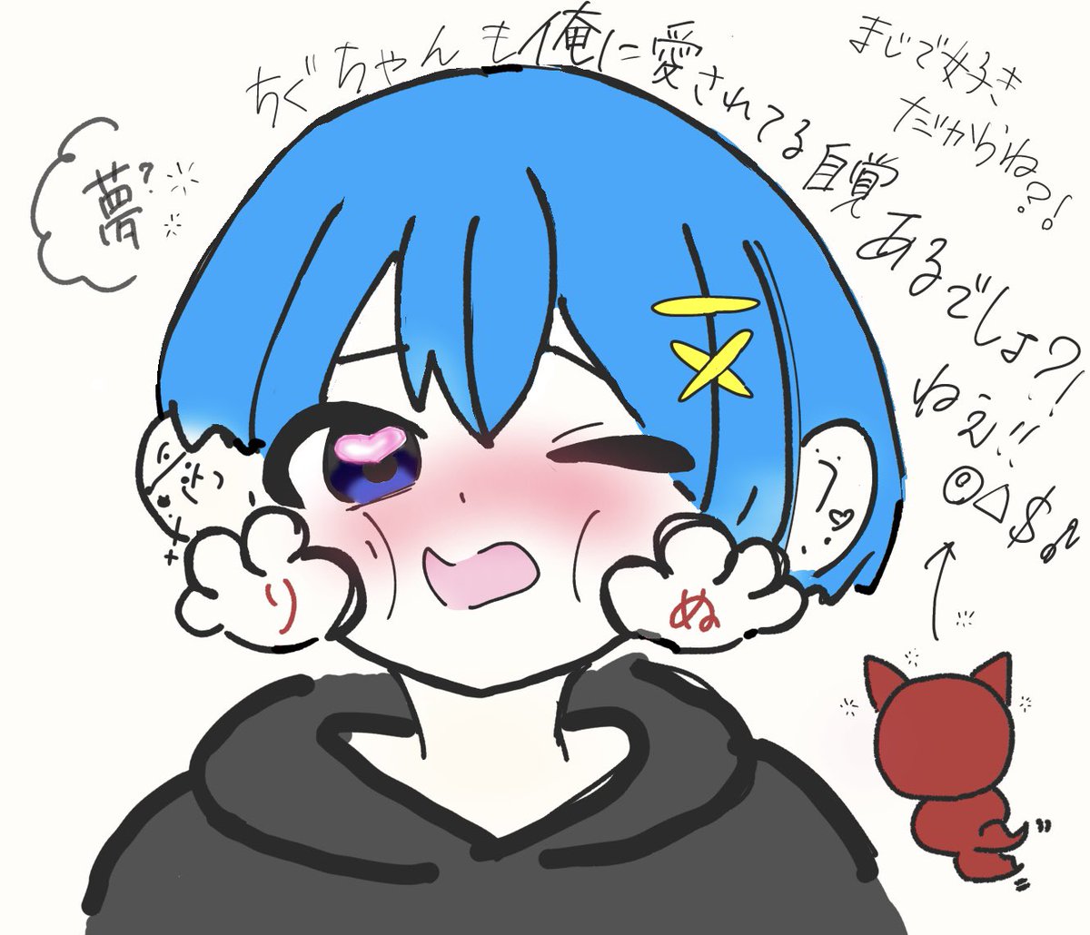 渚✮⋆* tweet media