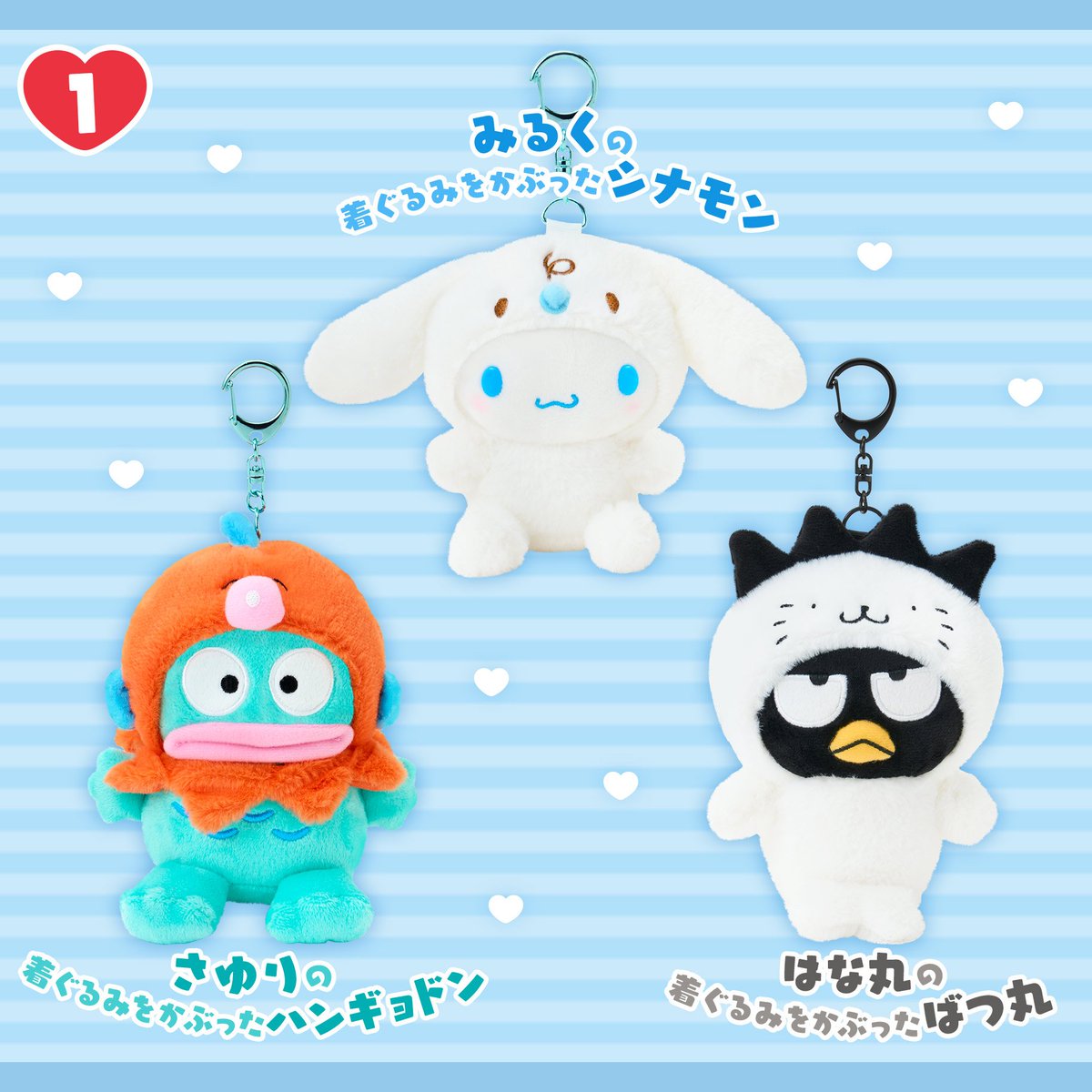 ハンギョドン💙グッズ情報 tweet media