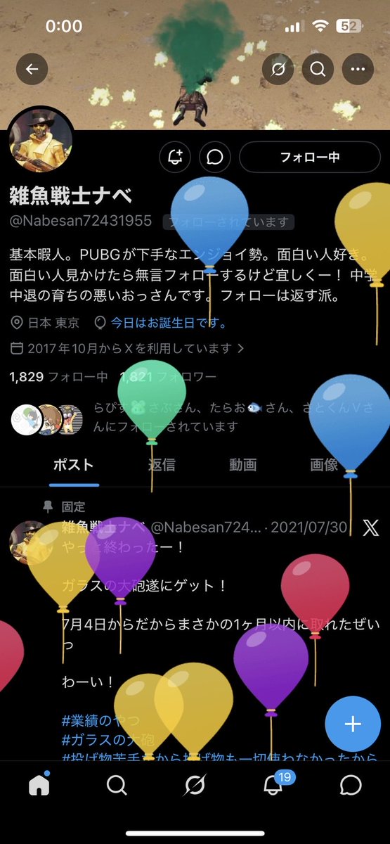 雑魚戦士ナベ tweet media