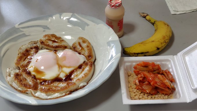 余り物で朝ごはん作ったら 笹かまぼこ目玉焼き、キムチ納豆、乳酸飲料、バナナと 体に良さそうなメニューになったw(;'∀`)