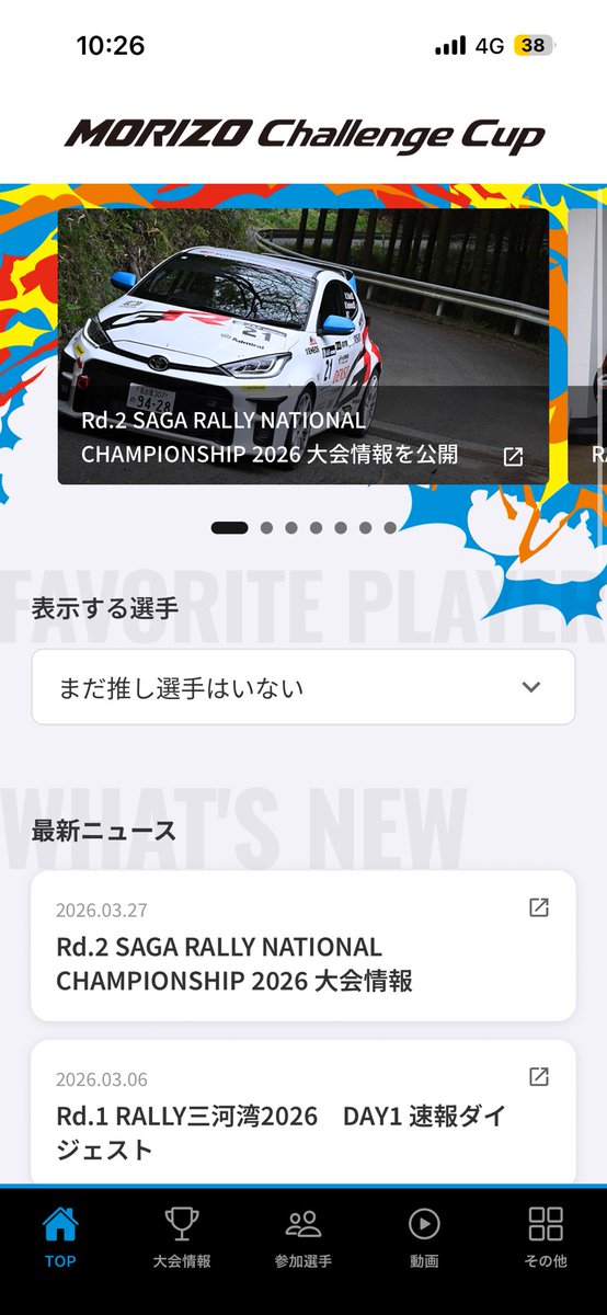 長尾綱也　(NGO) tweet media