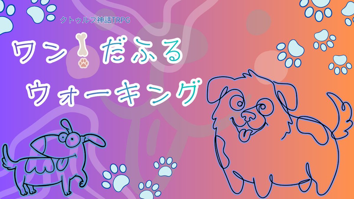 ゆとりにま🐈🌈新作ストプレ頒布中！ tweet media