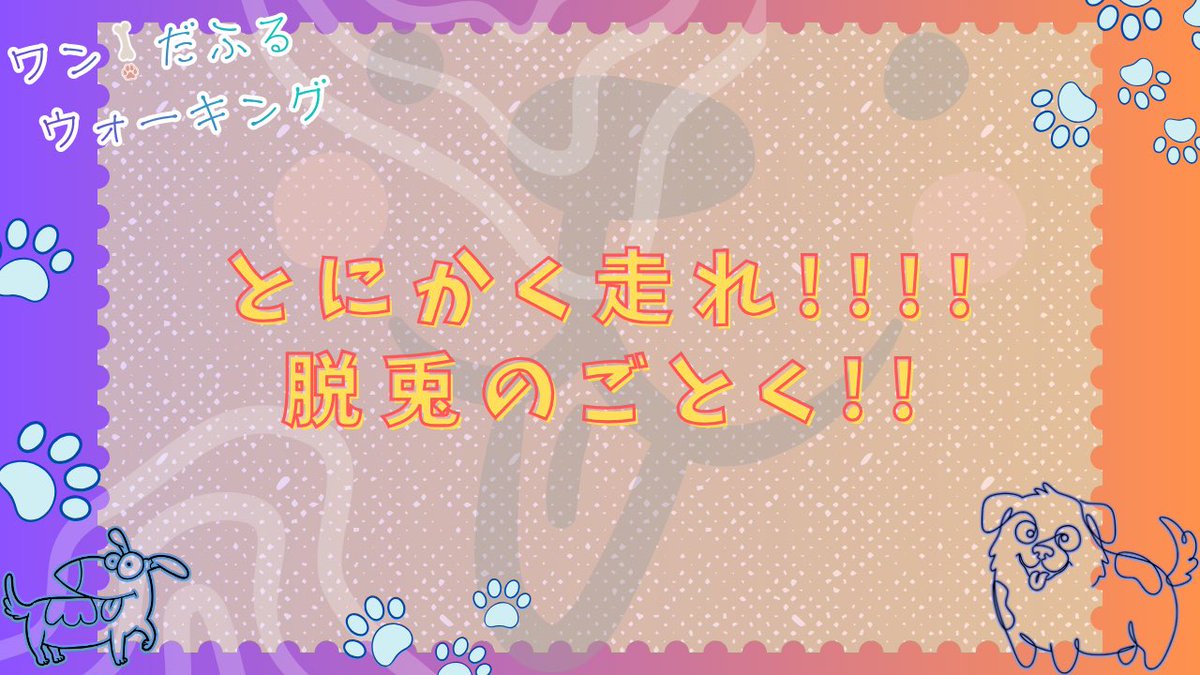 ゆとりにま🐈🌈新作ストプレ頒布中！ tweet media