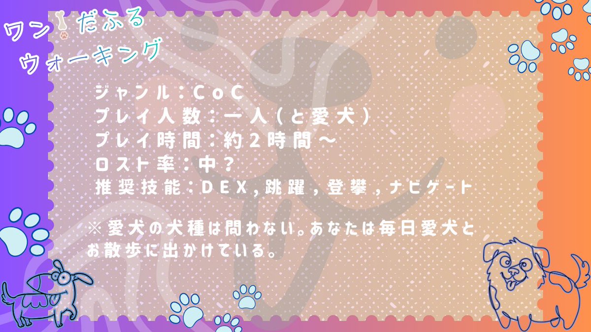 ゆとりにま🐈🌈新作ストプレ頒布中！ tweet media