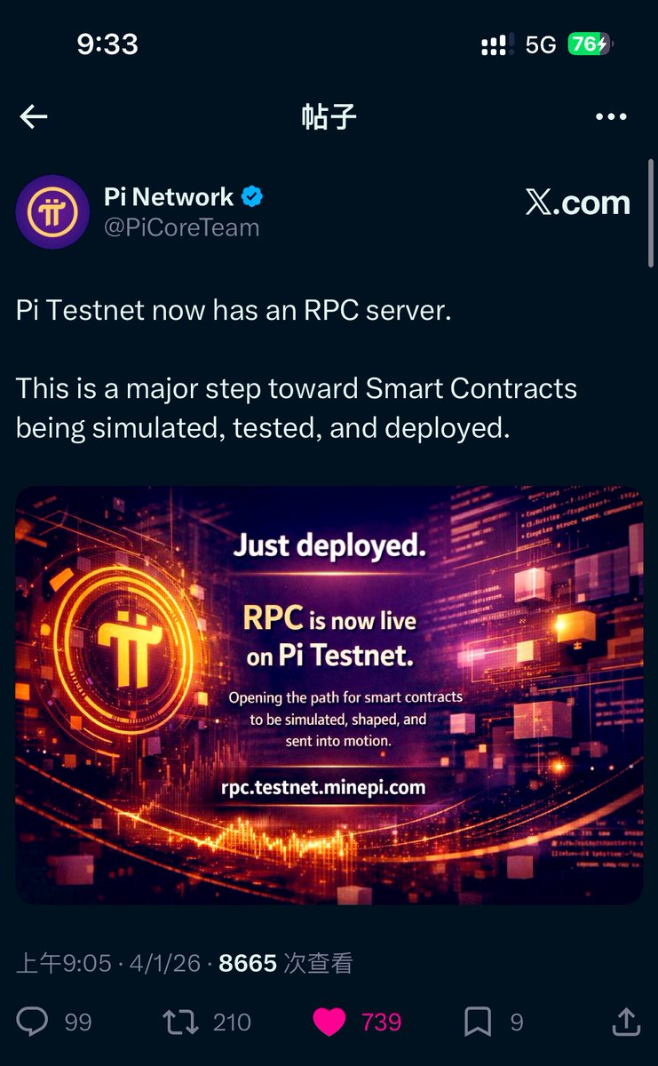The latest news released by Pi today: Pi Testnet has launched the RPC ...