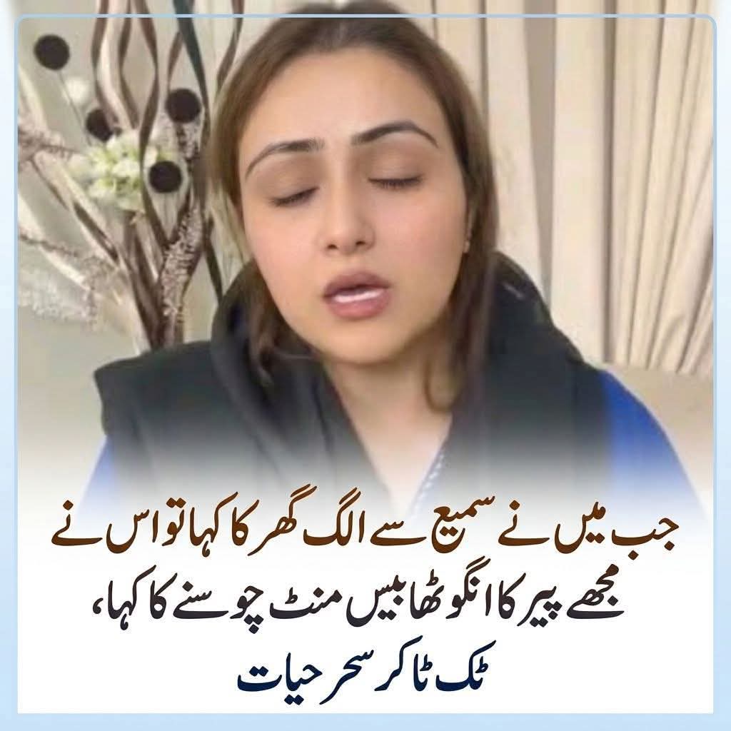 Rawalpindi waley tweet media