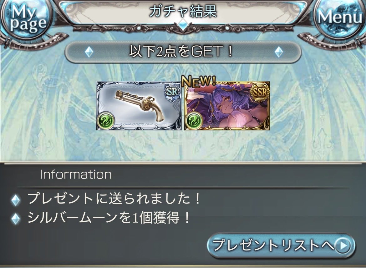 ソルム tweet media