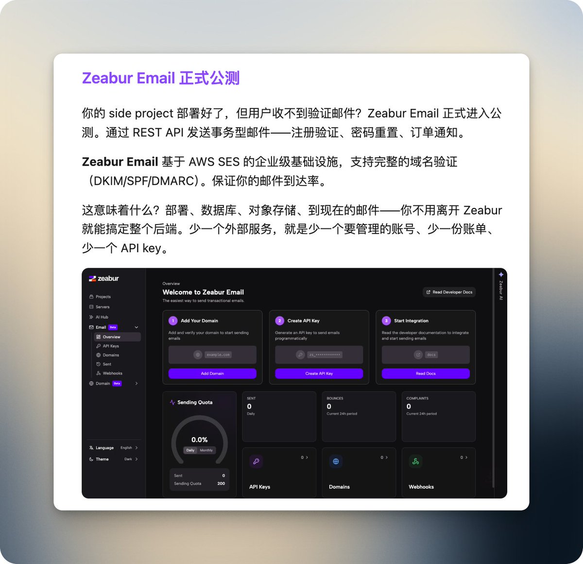 Fox@MkSaaS.com tweet media