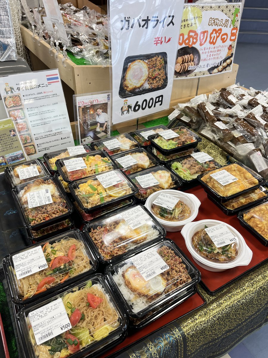 セリオン【公式】道の駅あきた港 tweet media