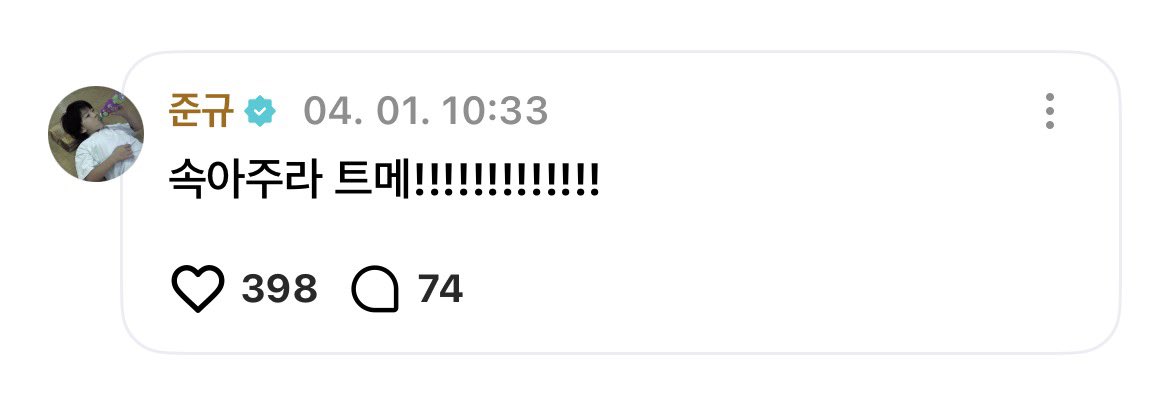짱이 tweet media