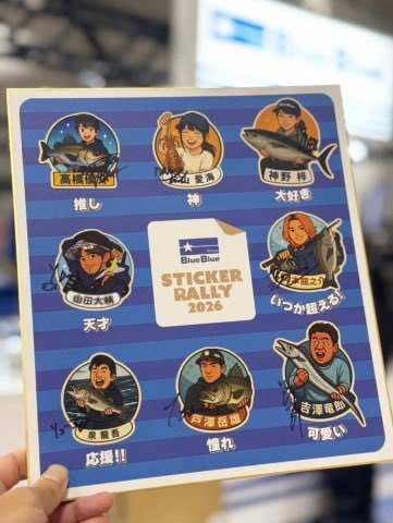 BlueBlue(ブルーブルー) tweet media