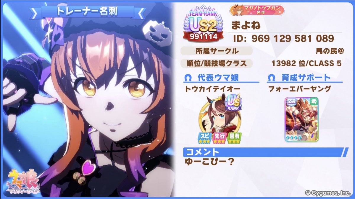 まよね tweet media