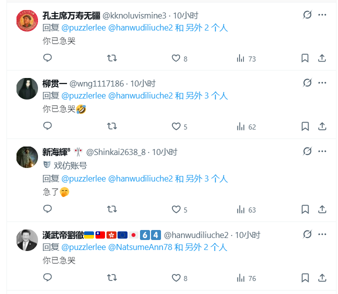 拼图者 tweet media