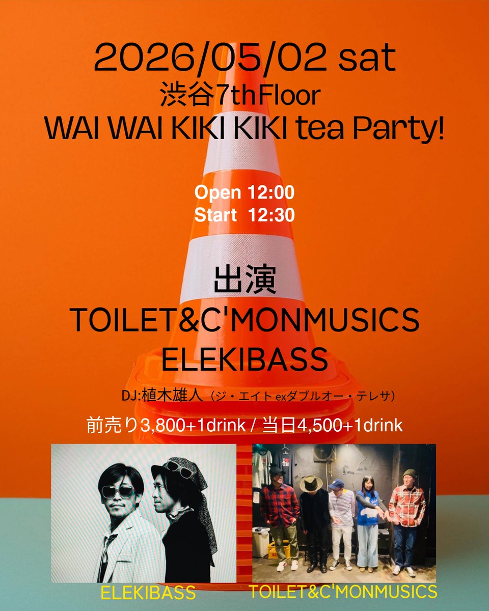 ELEKIBASS tweet media