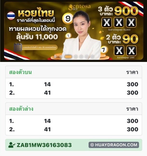 มิตรรักนักปั่น No.1 tweet media