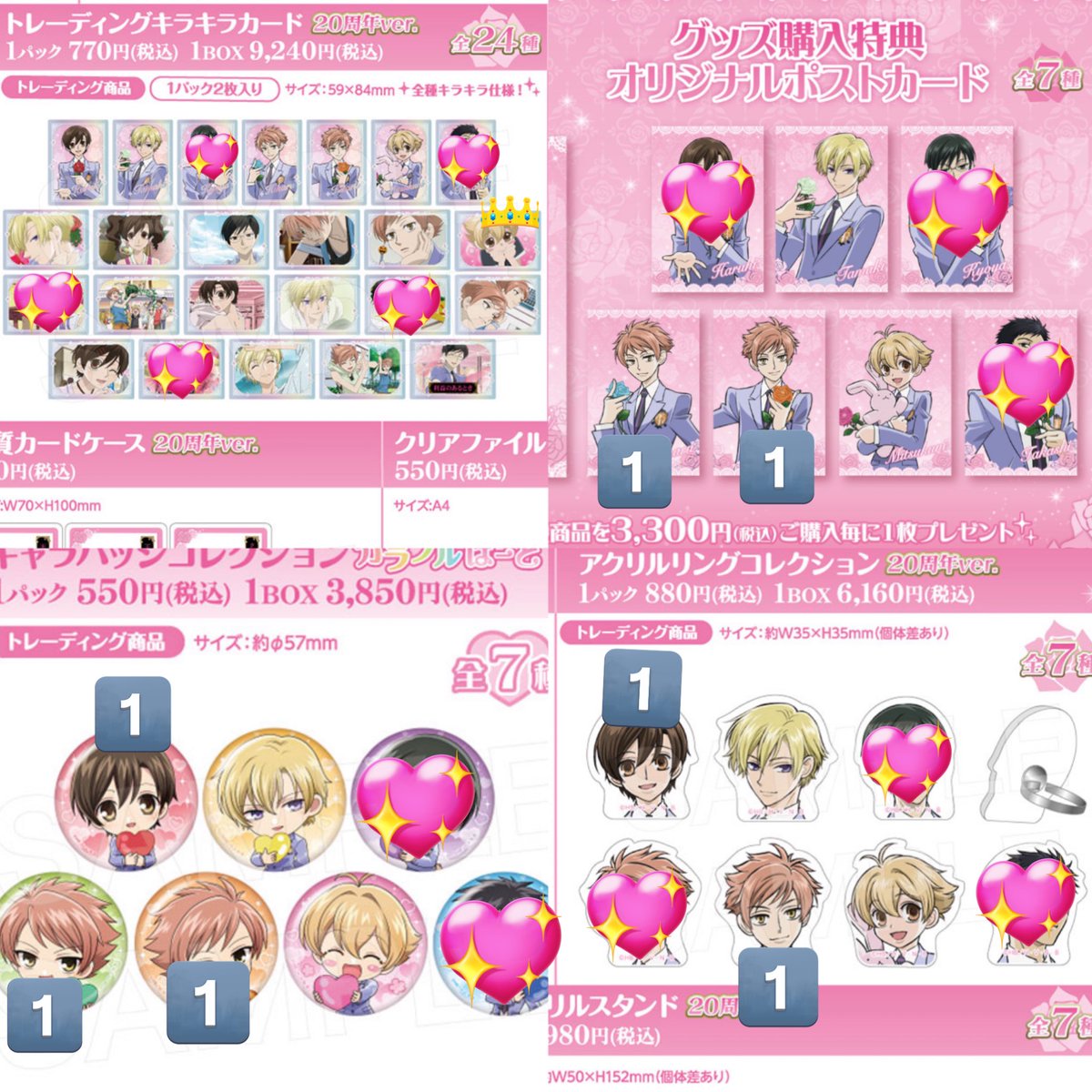 aya♱♘ tweet media