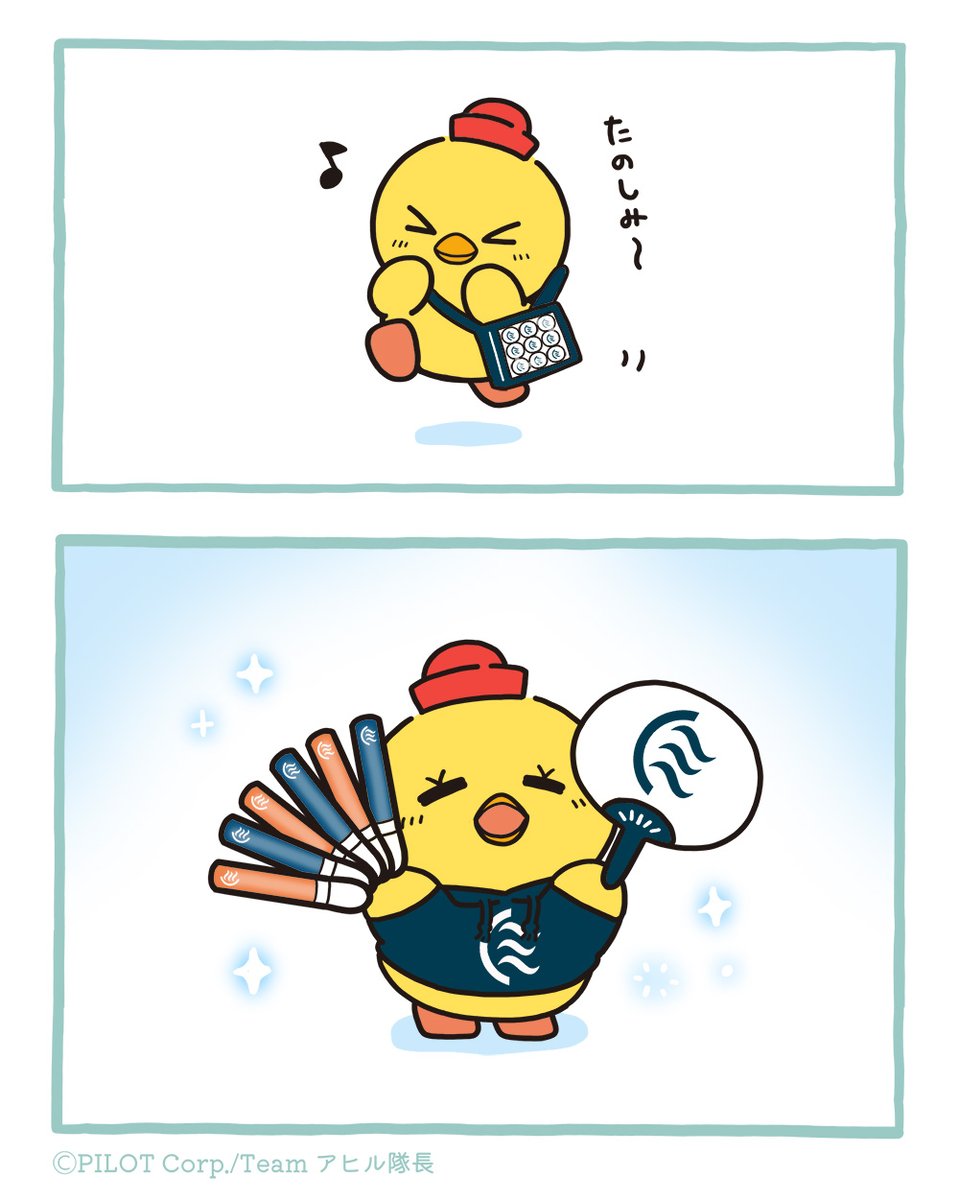 アヒル隊長®︎公式 tweet media