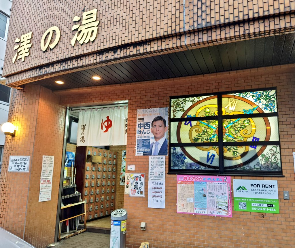 フムトアンデル tweet media