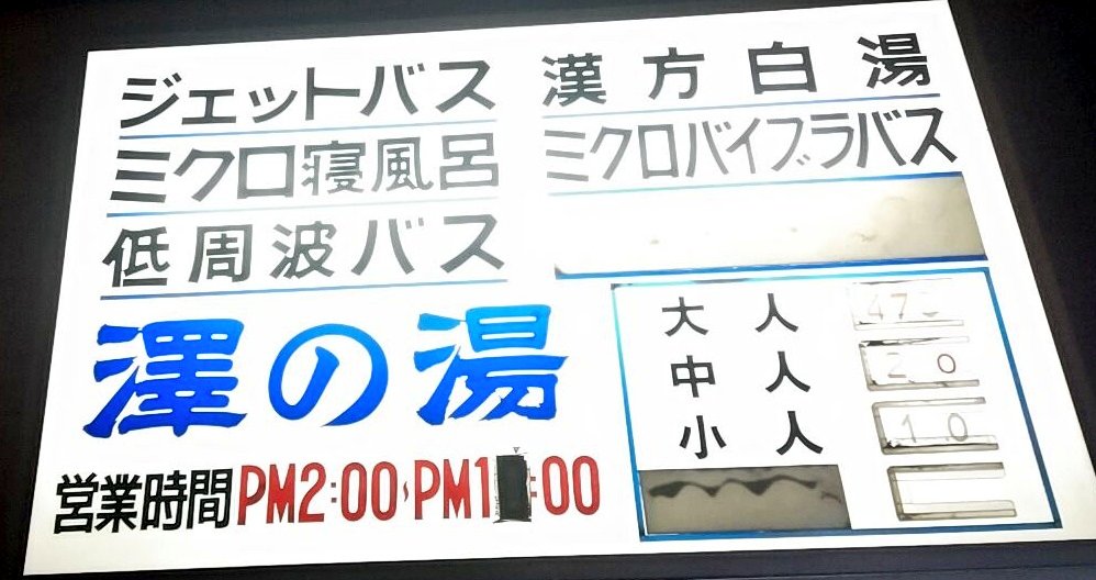 フムトアンデル tweet media