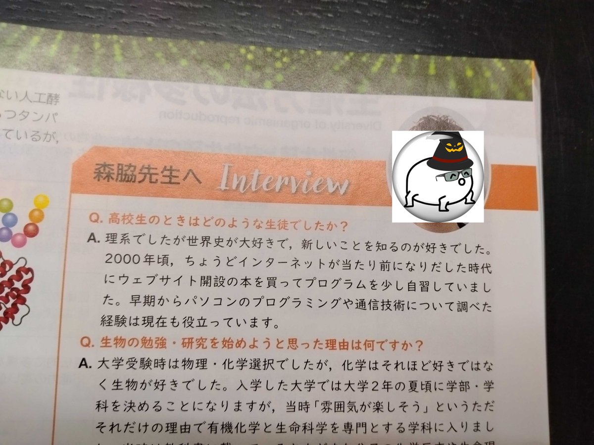 Yoshitaka Moriwaki tweet media