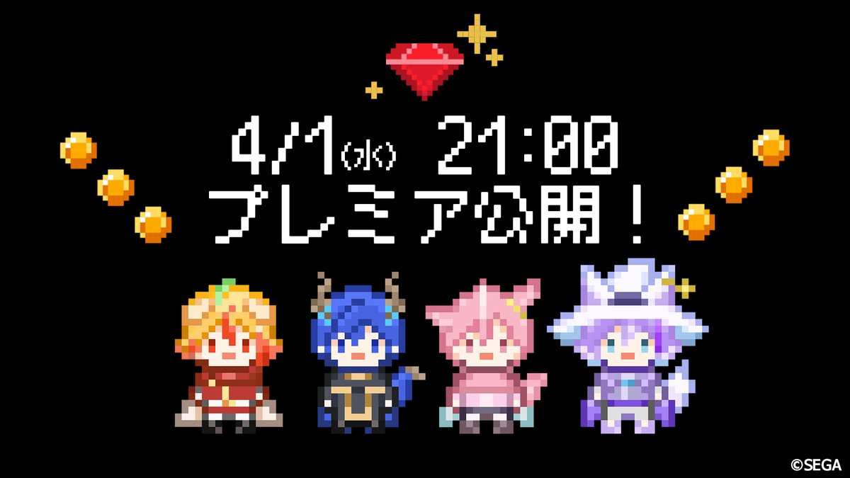 はいはぴ!! tweet media