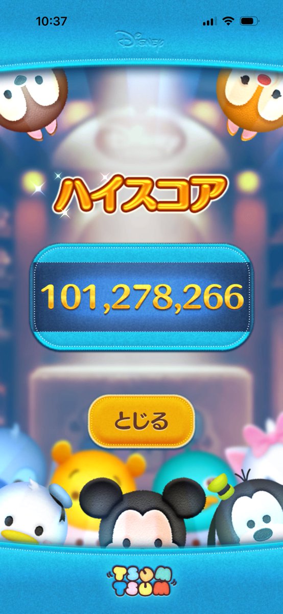 てぃあら tweet media