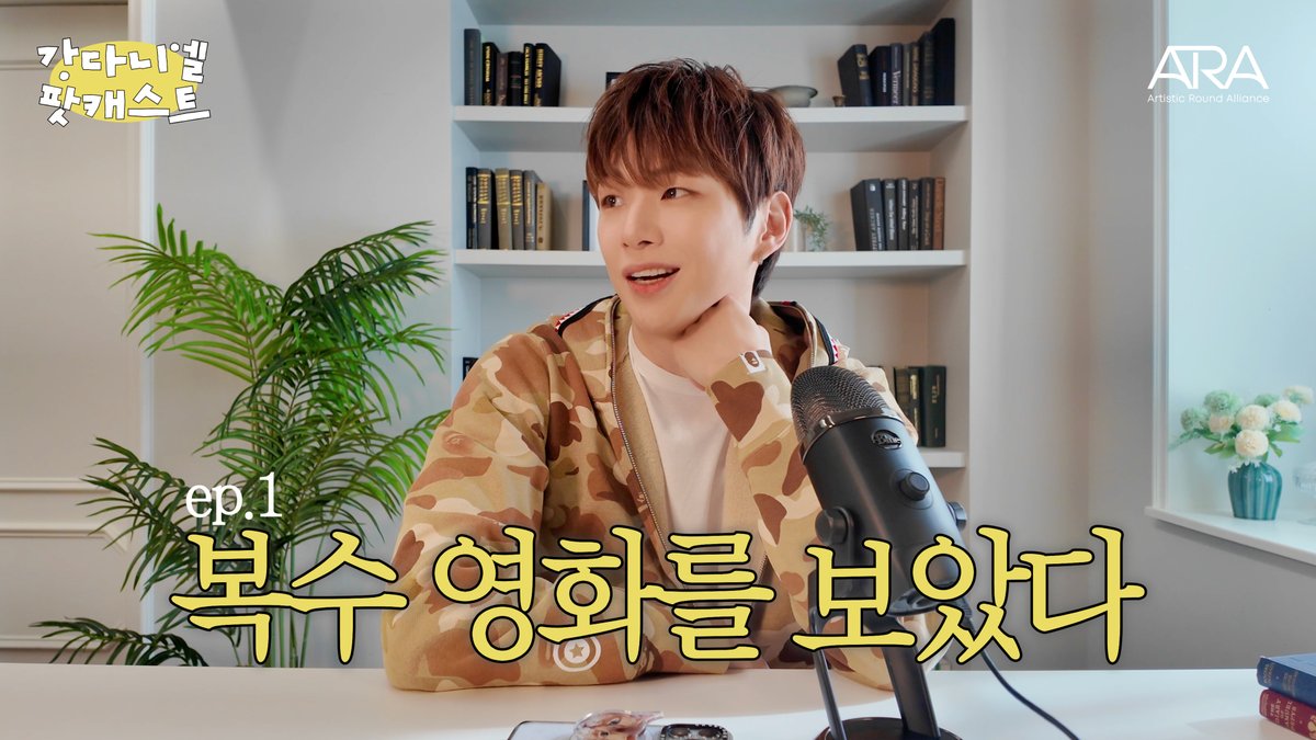 강다니엘(KANGDANIEL) tweet media