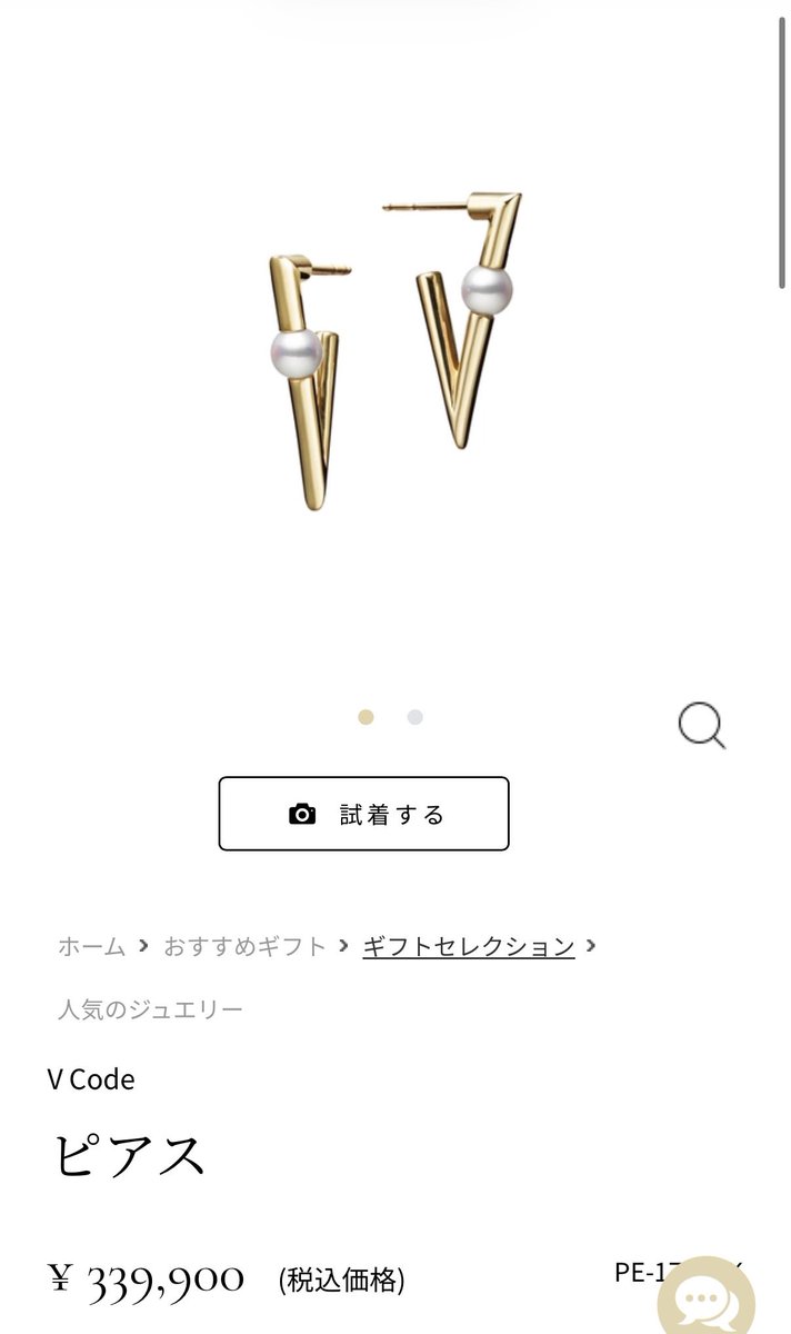 あかり🍀 tweet media