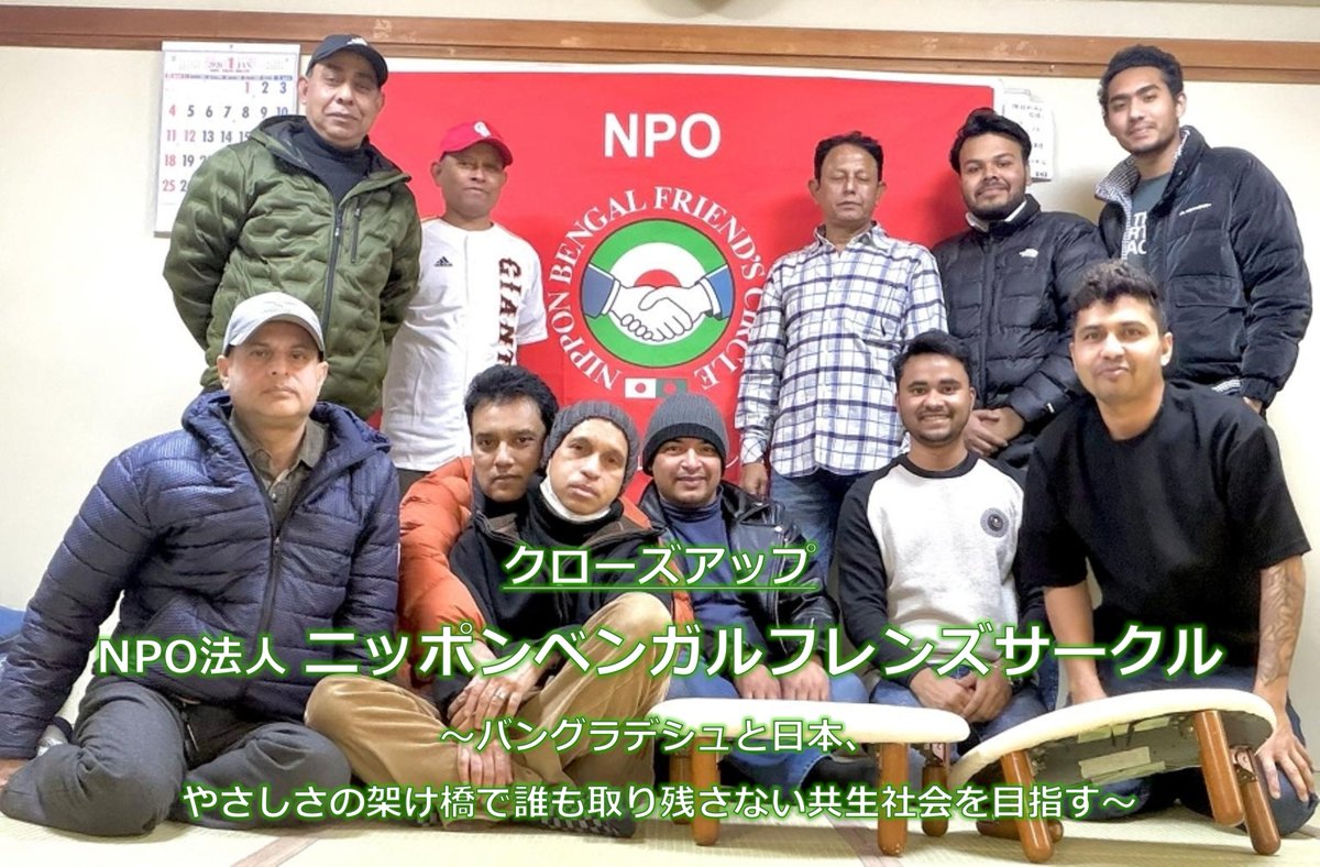 TIPS: 東京都多文化共生ポータルサイト tweet media