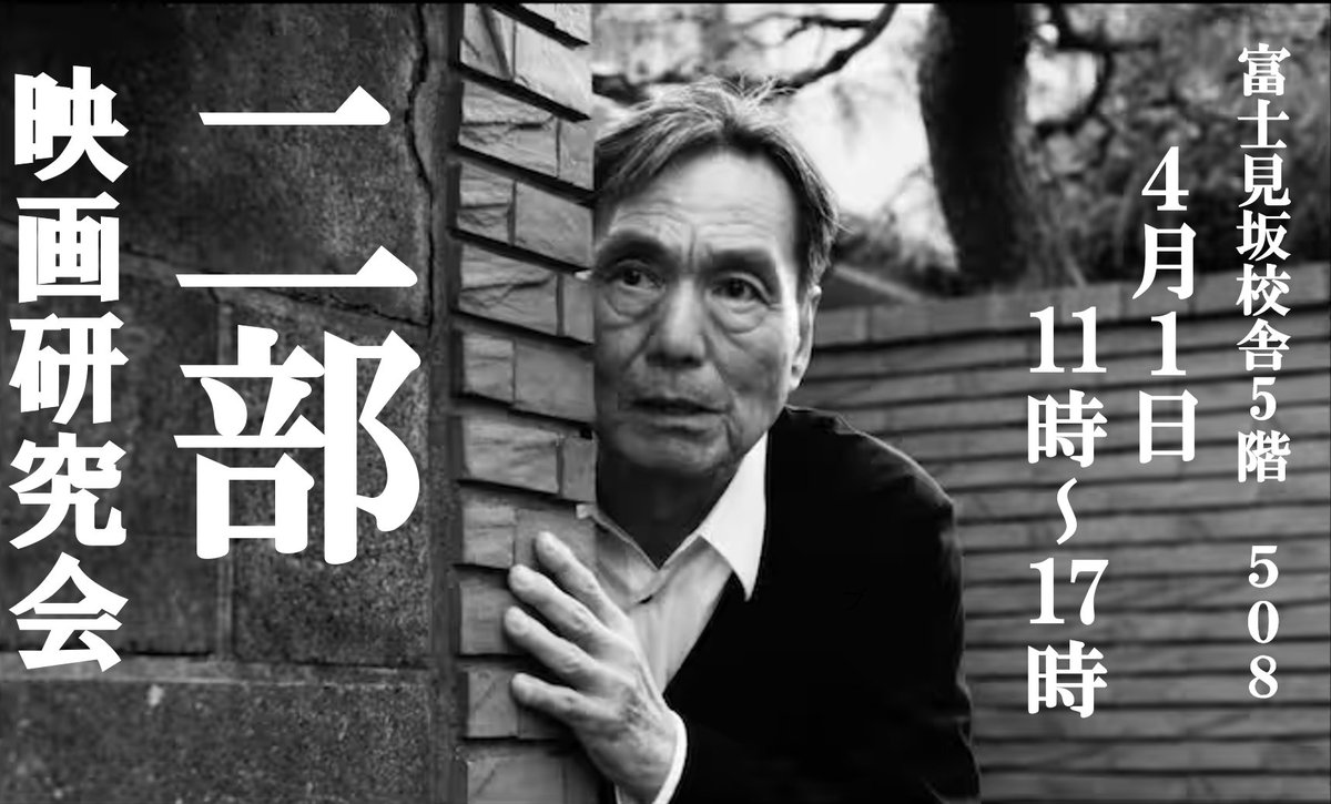 本日からです！！！！！
富士見坂校舎5階で待ってます。
#法政大学 #新歓