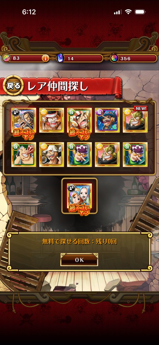 エチ坊 tweet media