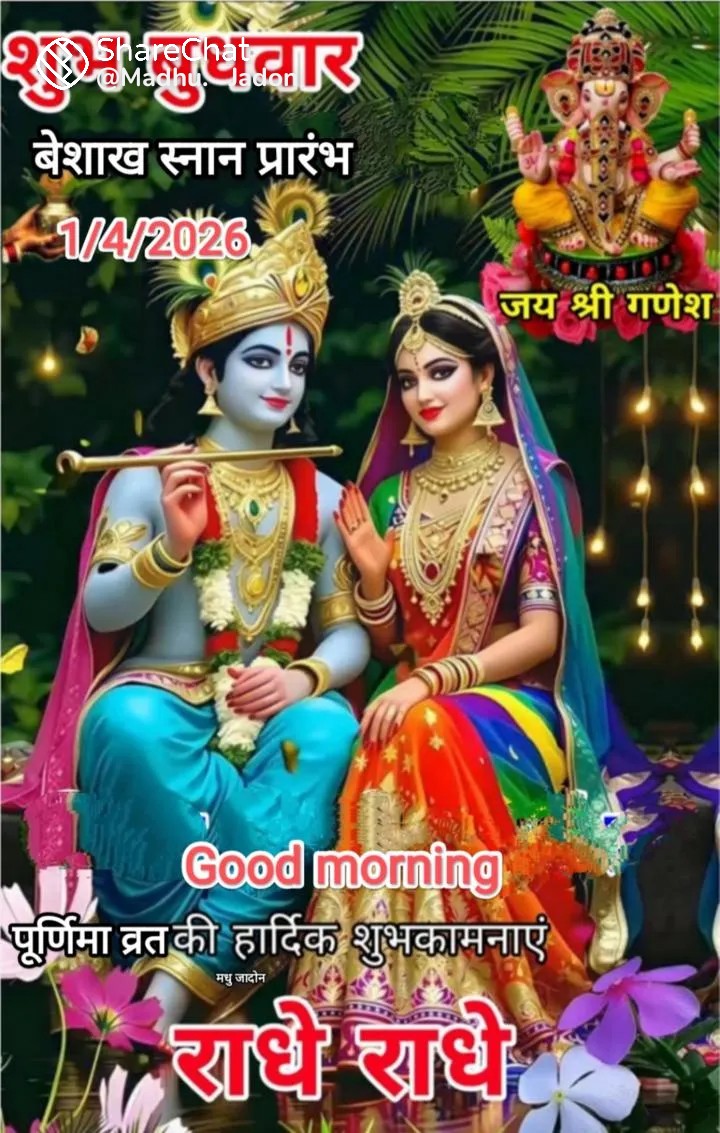 Sanjeet Kumar tweet media