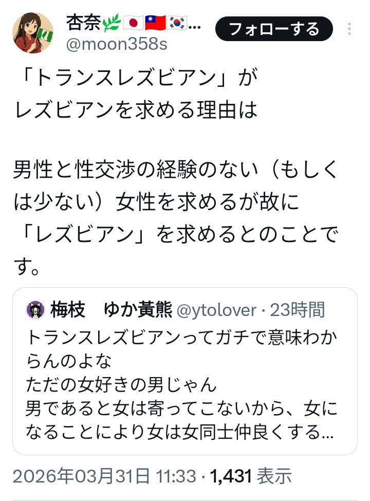 梅枝　ゆか黃熊 tweet media