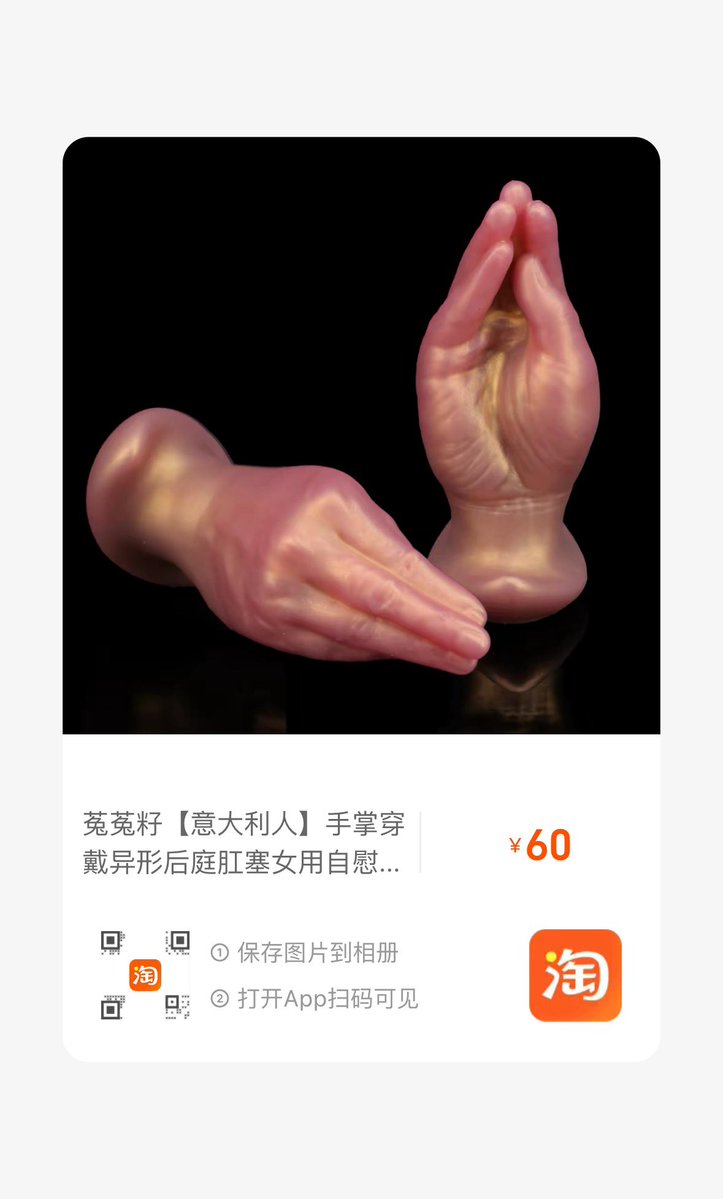 白糖玫瑰 tweet media