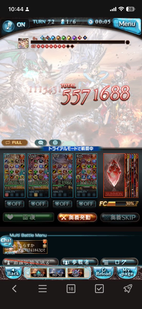 ふらすか tweet media