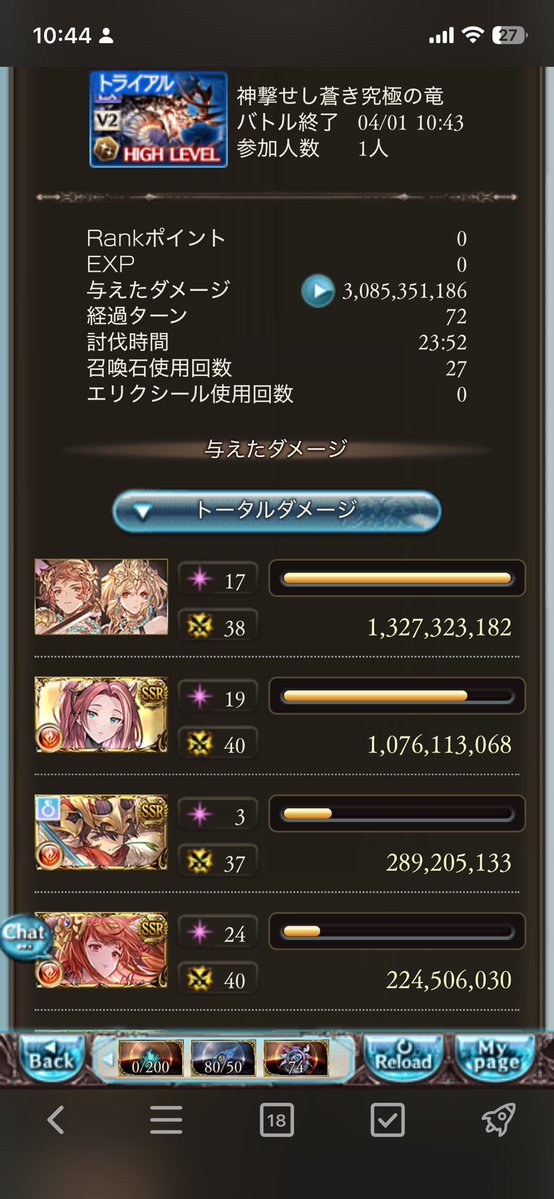 ふらすか tweet media