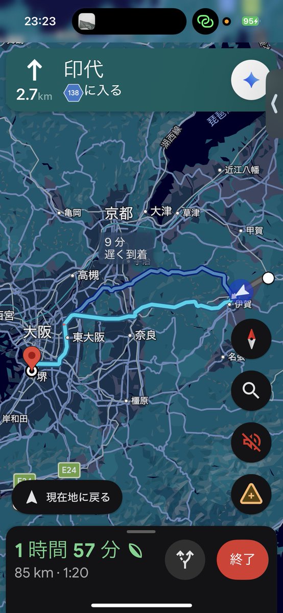 名古屋にてあいよｷｯﾁﾝとあらし錦店くうて無事大阪着。