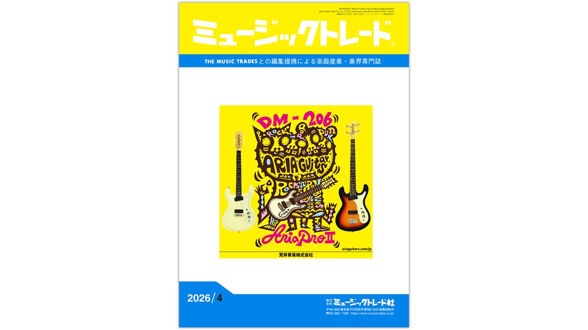 ミュージックトレード社 tweet media