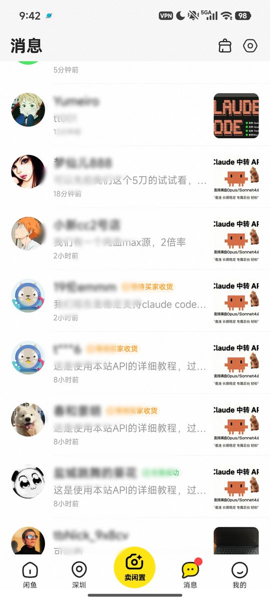 来碗牛肉粉 tweet media