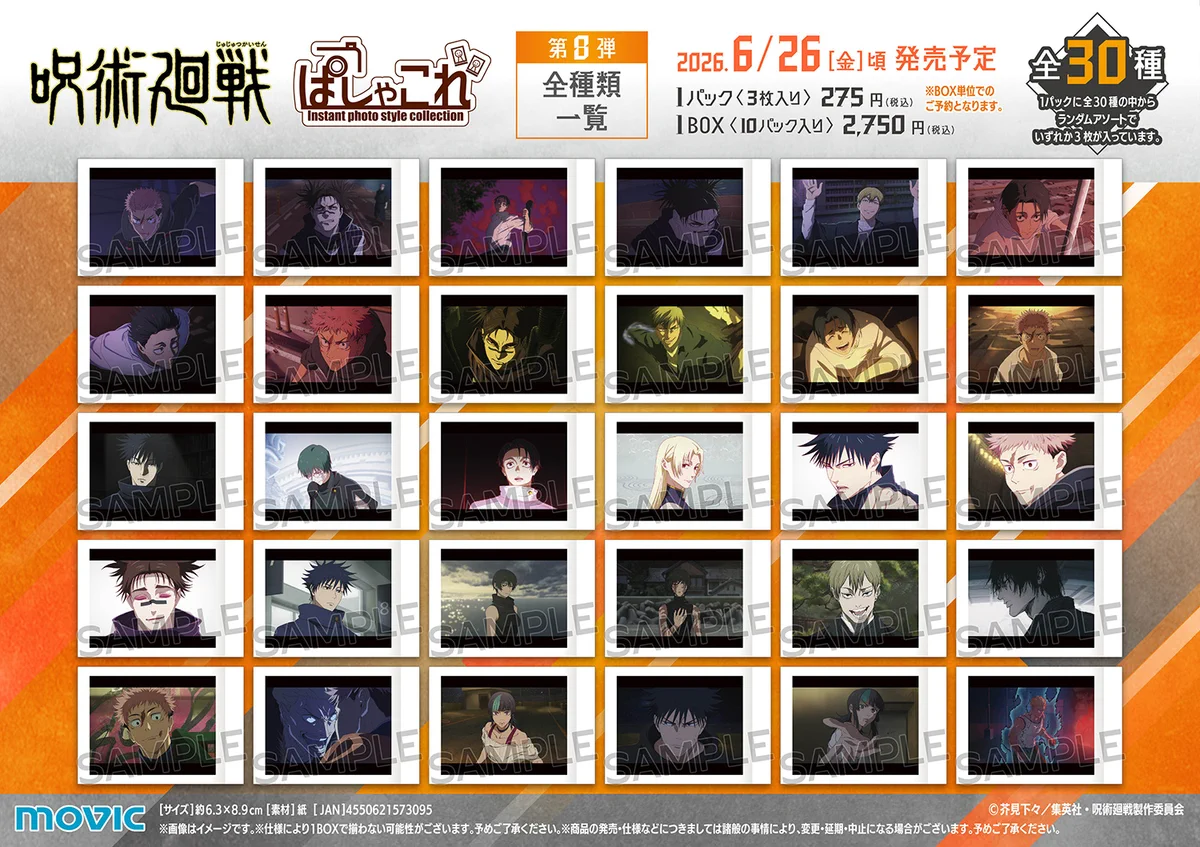 ムービックの中の人 on X: 
