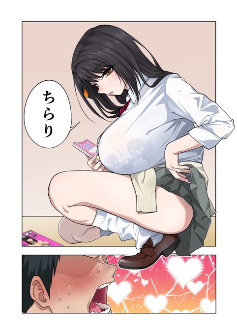 完成まであと一息! 