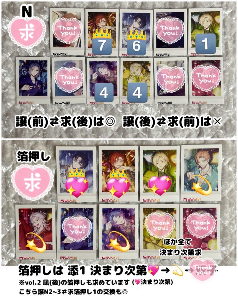 M❁⃘初回郵送取引リトリン必読 tweet media