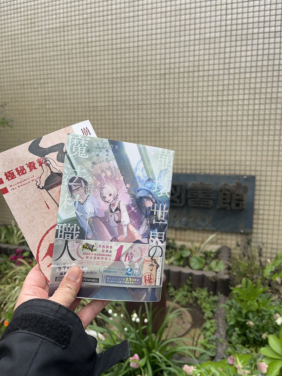 Moroo Jun tweet media