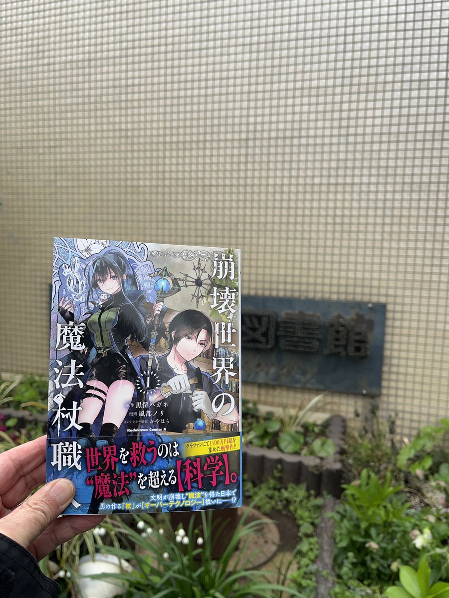 Moroo Jun tweet media