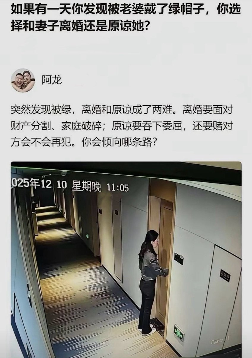 有故事的NPC tweet media