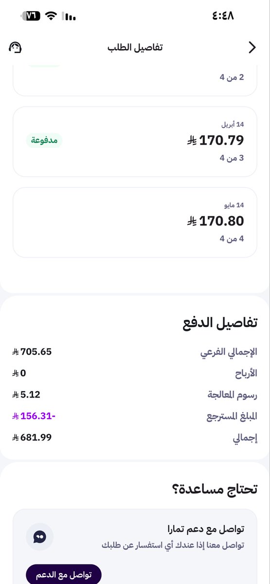ام حسام tweet media