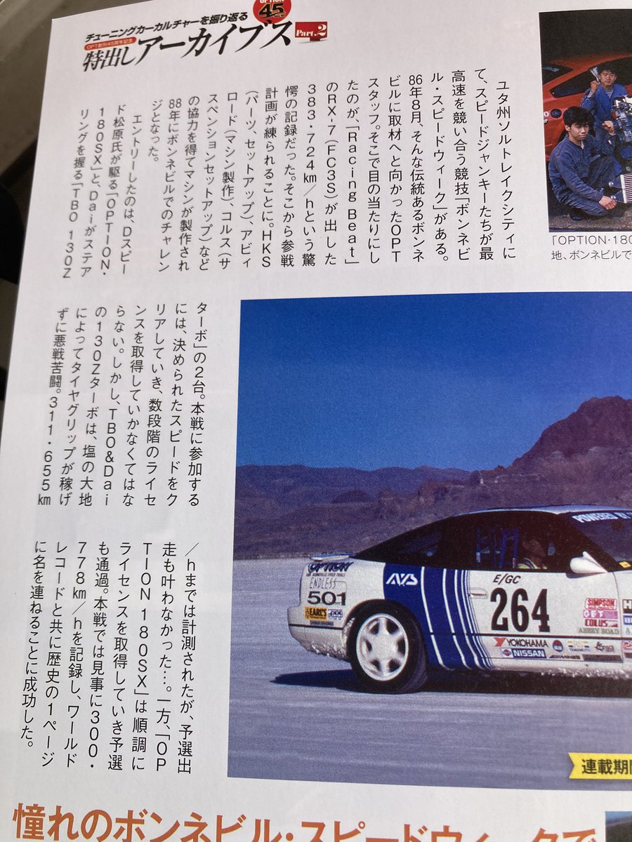 クラフトビール&広島お好み焼きdspeed　松原 tweet media